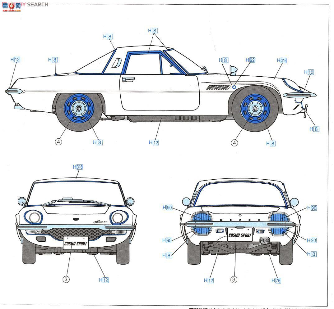 ȴ ܳ 21202 HC2 ԴCosmo Sport L10B