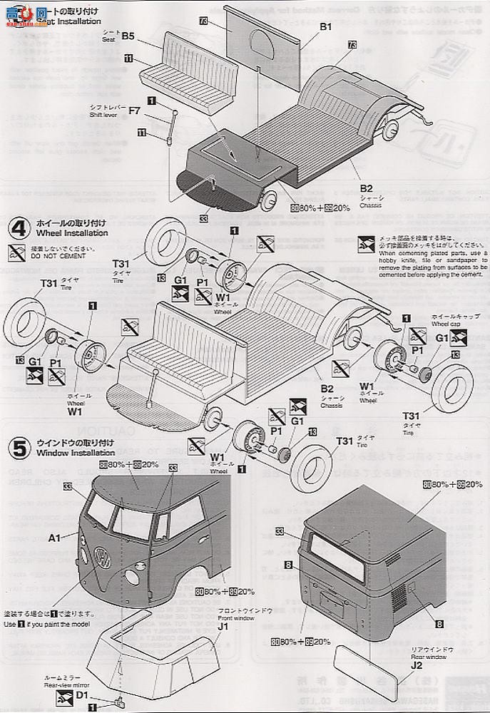 ȴ  21209 HC9 Volkswagen Type 2 Delivery Van 1967