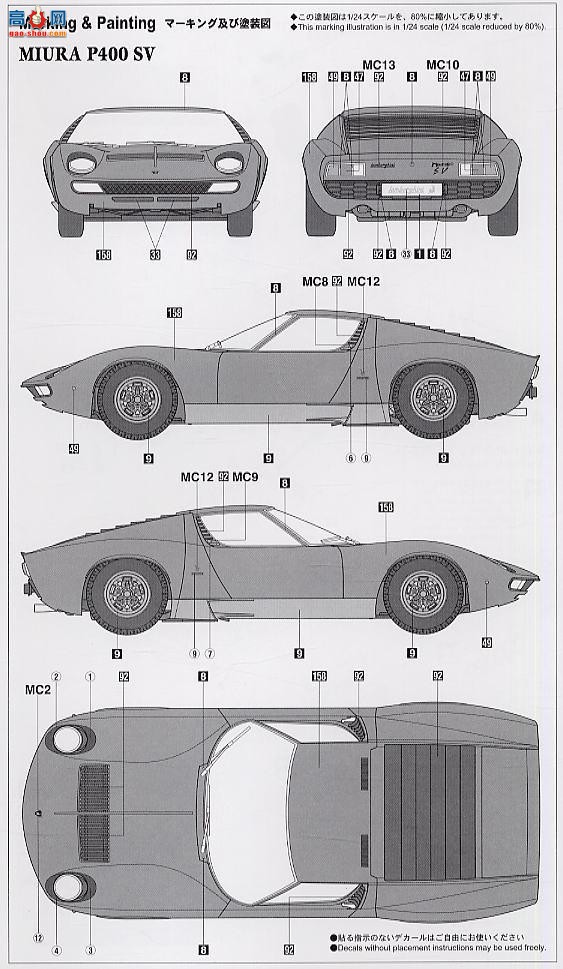 ȴ ܳ 21213 HC13  Miura P400 SV