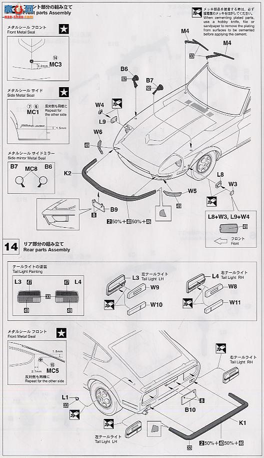 ȴ ܳ 21217 HC17 ղ Fairlady 240ZG