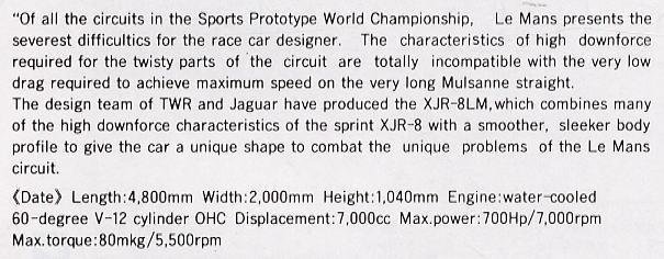 ȴ  22051 CC1 ݱ XJR-8LM1988 âͣ