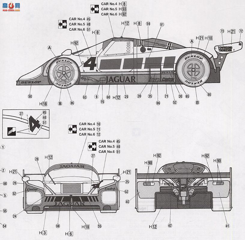 ȴ  22051 CC1 ݱ XJR-8LM1988 âͣ