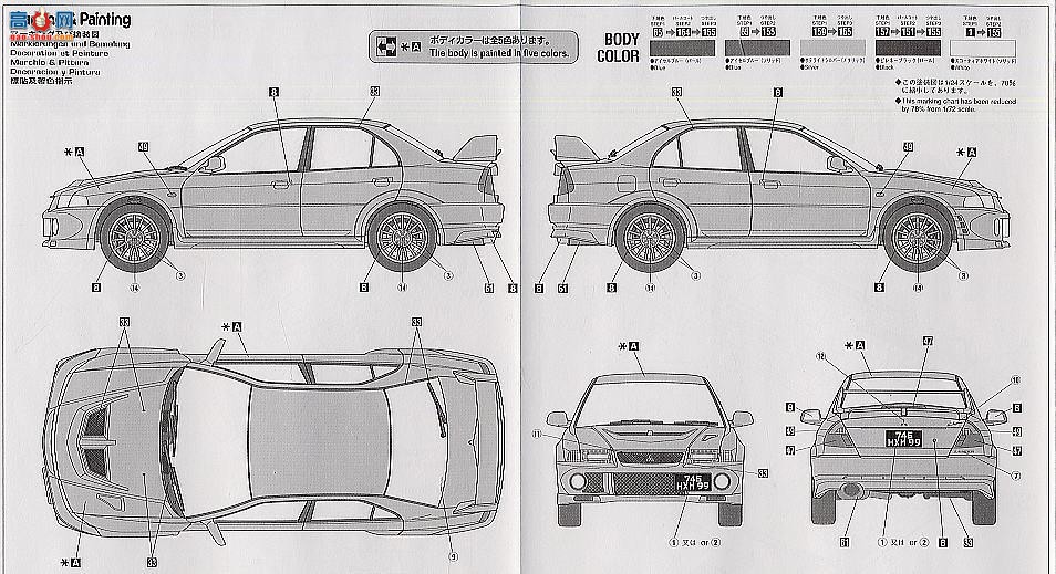 ȴ ܳ 24020 CD20 ɪGSR Evolution VI