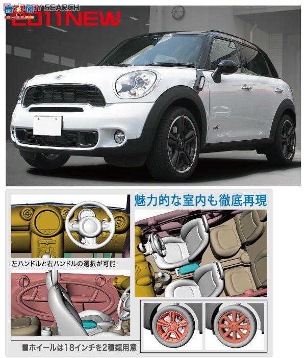 ���ȴ� �γ� 24121 CD21 ����COOPER S