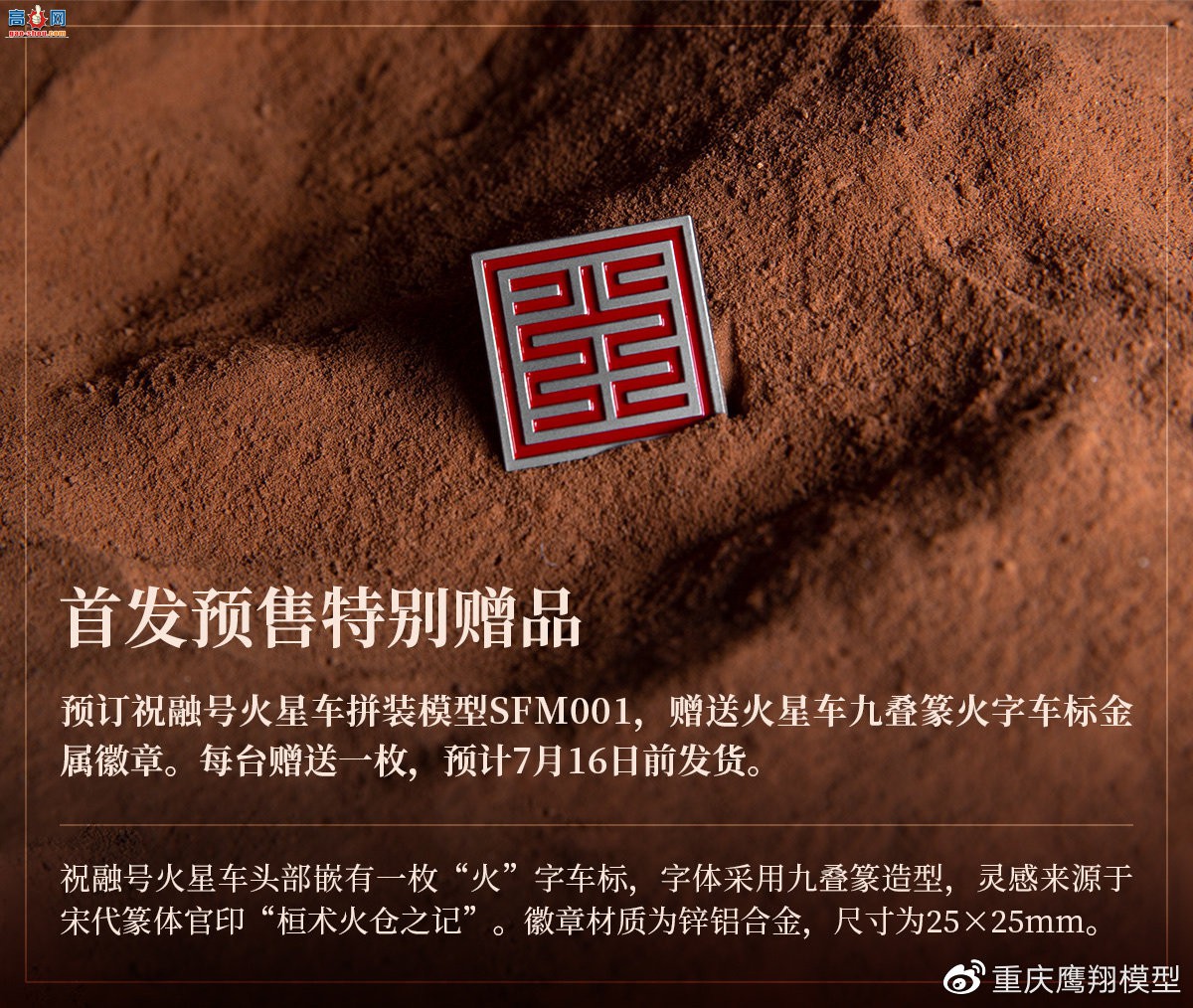 ����������һ��½����һ�����ߡ�ף�ںŻ��ǳ���Ԥ�ۼ��̿�����