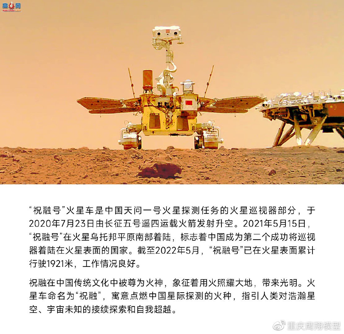 ����������һ��½����һ�����ߡ�ף�ںŻ��ǳ���Ԥ�ۼ��̿�����