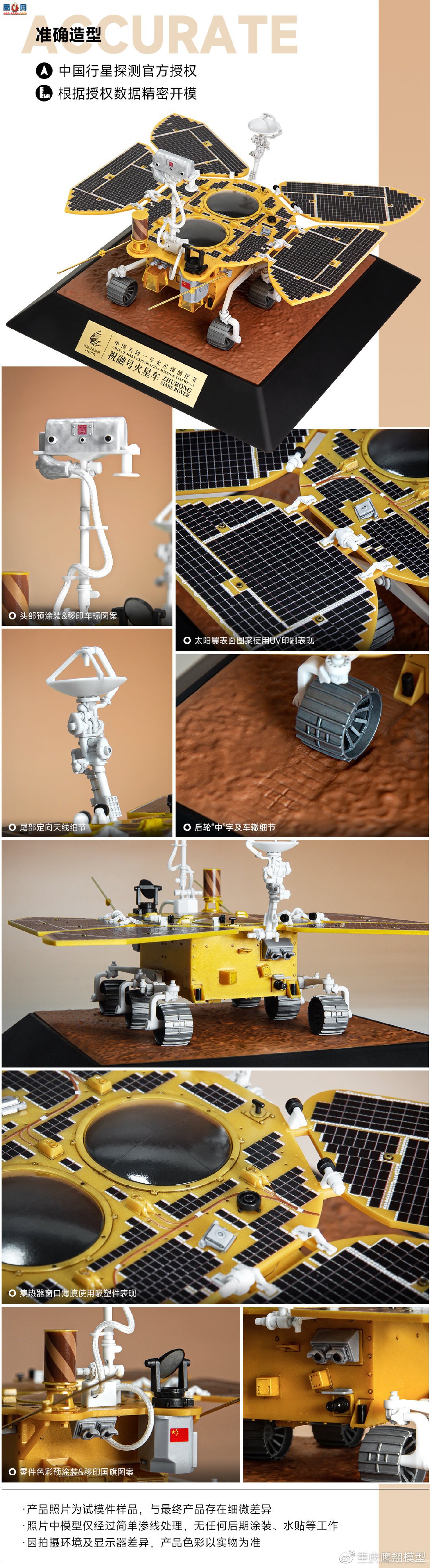 ����������һ��½����һ�����ߡ�ף�ںŻ��ǳ���Ԥ�ۼ��̿�����