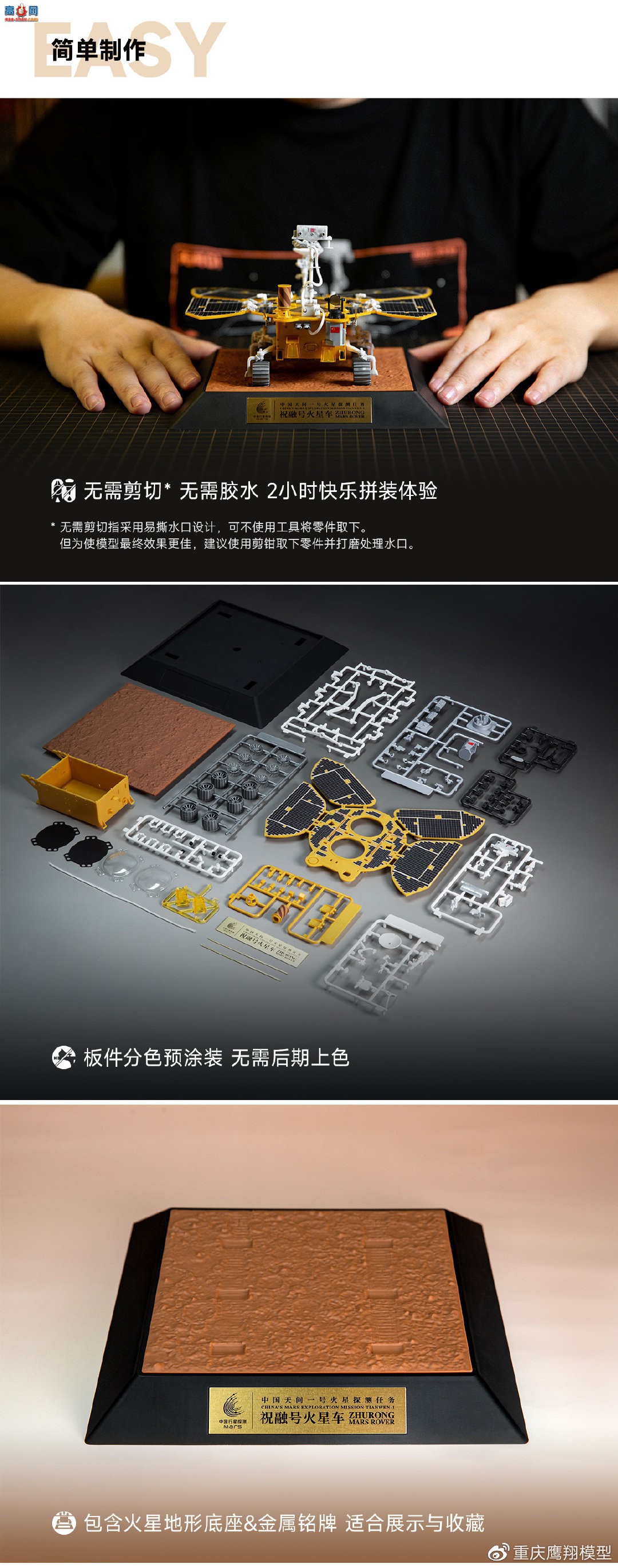 ����������һ��½����һ�����ߡ�ף�ںŻ��ǳ���Ԥ�ۼ��̿�����