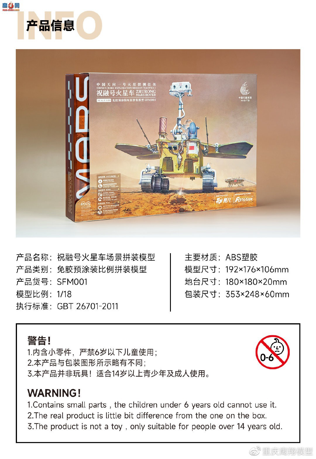 ����������һ��½����һ�����ߡ�ף�ںŻ��ǳ���Ԥ�ۼ��̿�����