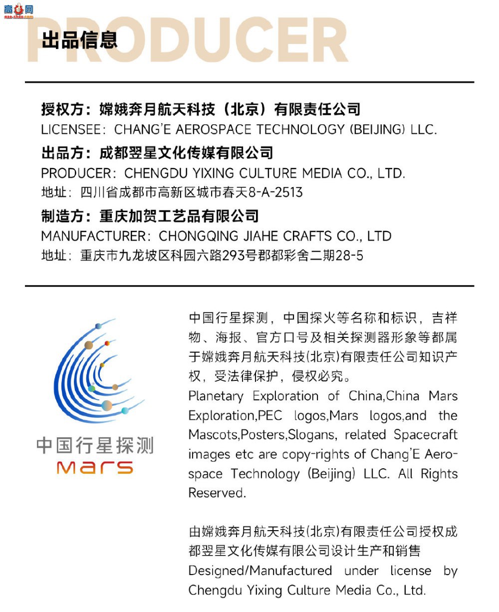 ����������һ��½����һ�����ߡ�ף�ںŻ��ǳ���Ԥ�ۼ��̿�����