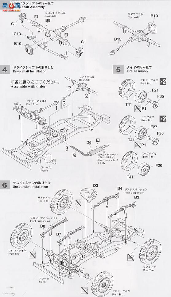 ȴ  24502 MV2 Jeep Willys MB䱸50ھM2ǹ