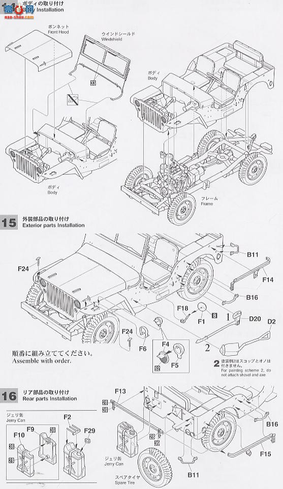 ȴ  24502 MV2 Jeep Willys MB䱸50ھM2ǹ