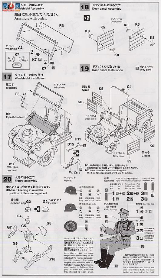 ȴ  24503 MV3 ⱴ Type82