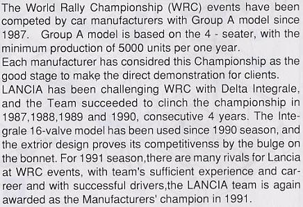 ���ȴ� ���� 25005 CR5 ������Delta HF16v Sanremo Rally