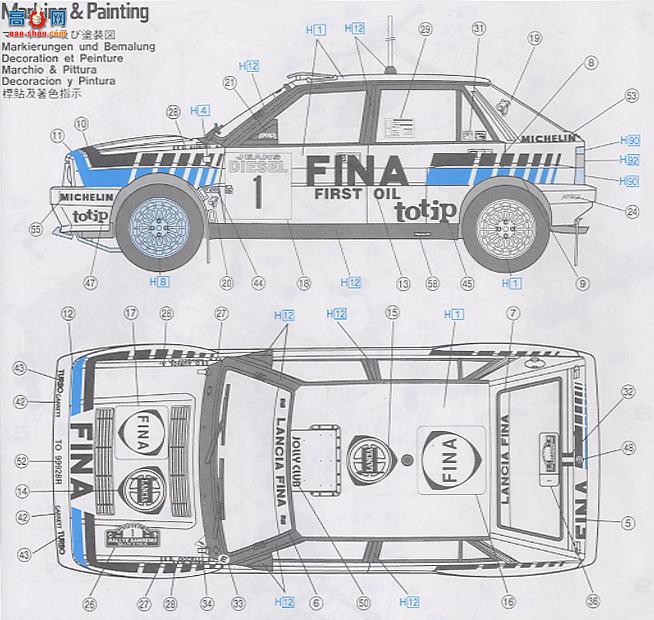 ���ȴ� ���� 25005 CR5 ������Delta HF16v Sanremo Rally