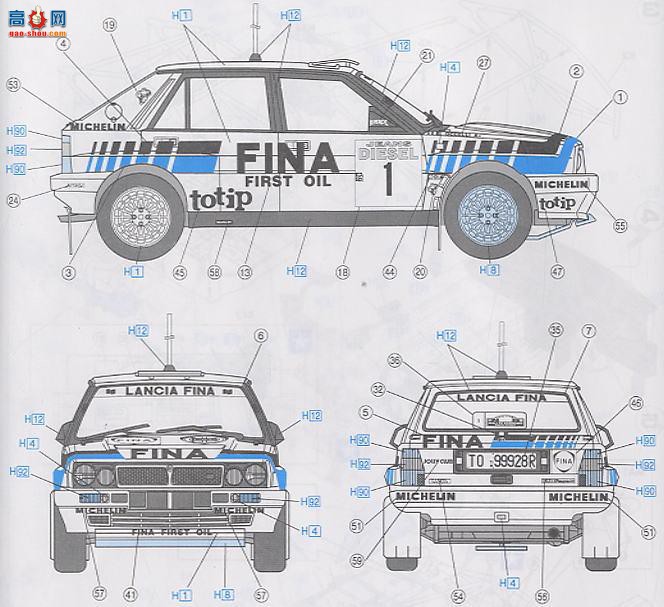 ���ȴ� ���� 25005 CR5 ������Delta HF16v Sanremo Rally