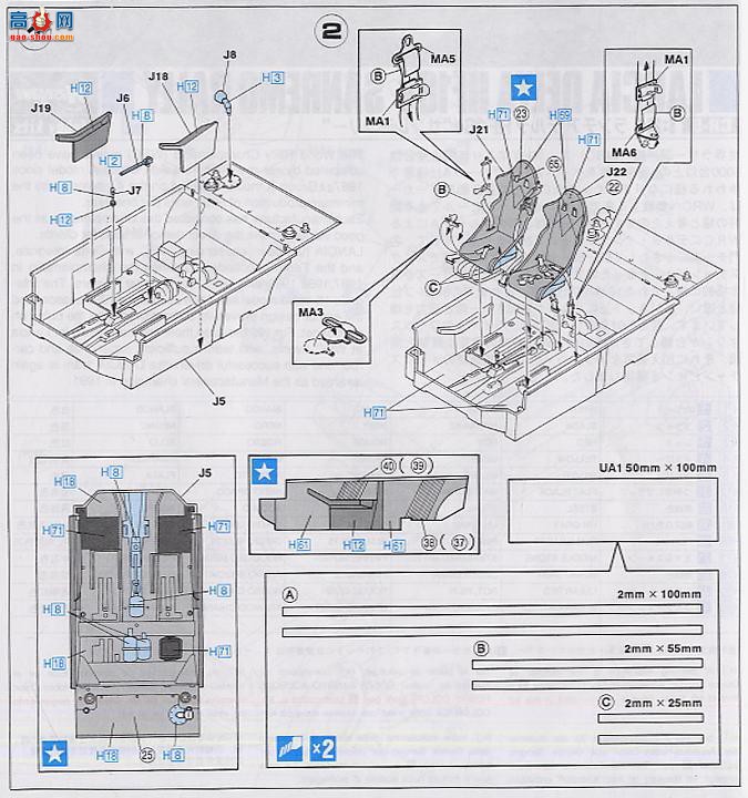 ���ȴ� ���� 25005 CR5 ������Delta HF16v Sanremo Rally