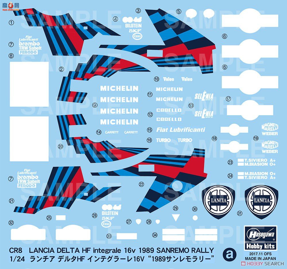 ȴ  25008 CR8 Delta HF Integrale 16V 1989 Sanremo Rally