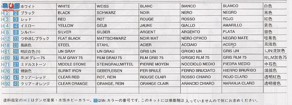 ȴ  25008 CR8 Delta HF Integrale 16V 1989 Sanremo Rally