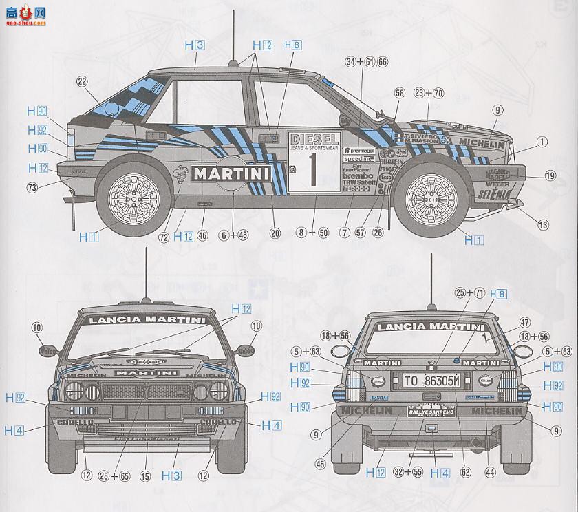 ȴ  25008 CR8 Delta HF Integrale 16V 1989 Sanremo Rally