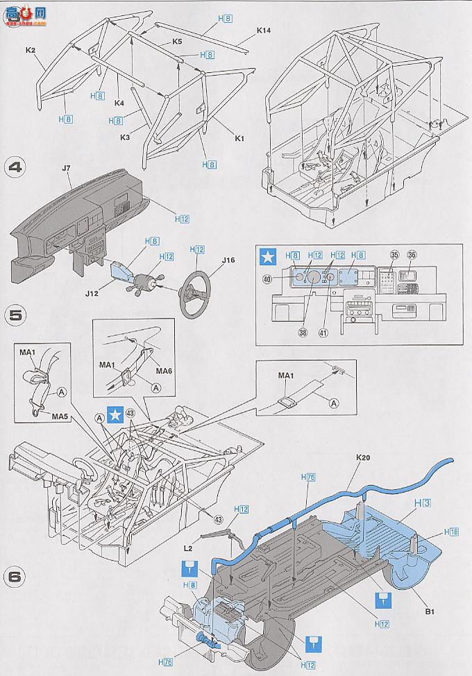 ȴ  25008 CR8 Delta HF Integrale 16V 1989 Sanremo Rally