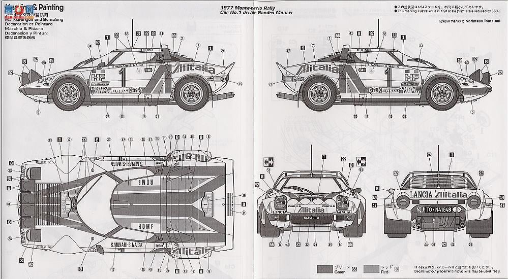 ȴ  25032 CR32 ǣLanciaStratos HF 1977ؿھ