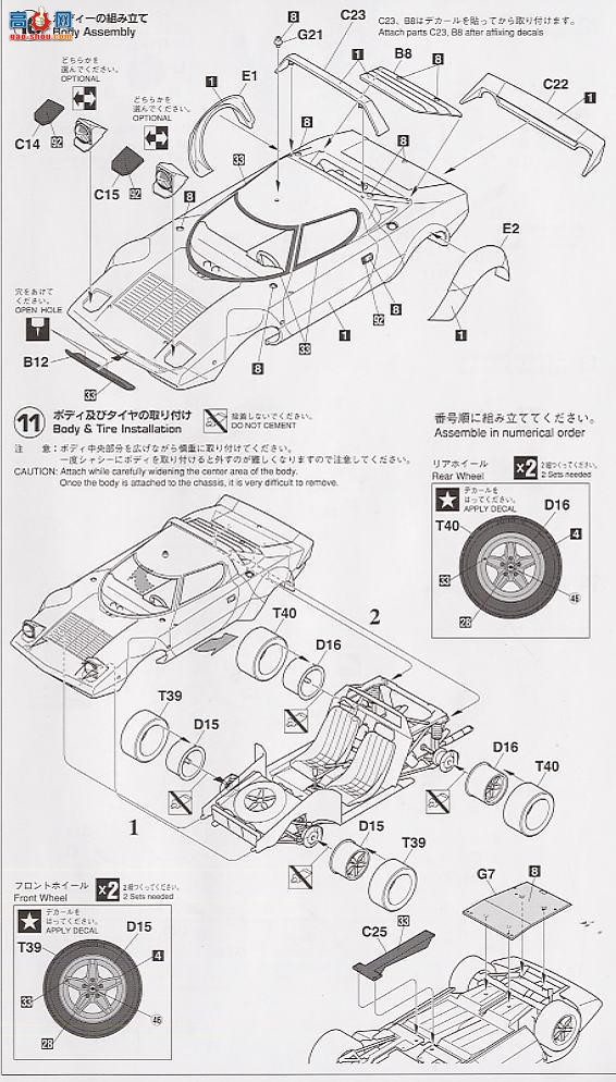 ȴ  25032 CR32 ǣLanciaStratos HF 1977ؿھ