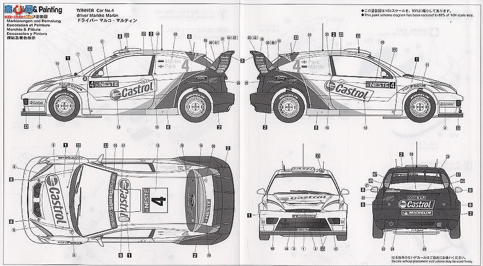 ȴ  25034 CR34 ظ˹ RS WRC03 ھ