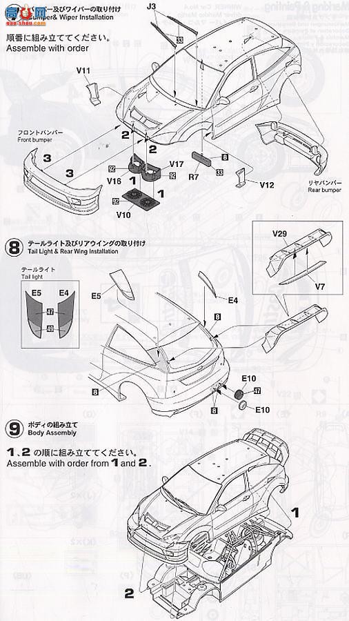 ȴ  25034 CR34 ظ˹ RS WRC03 ھ