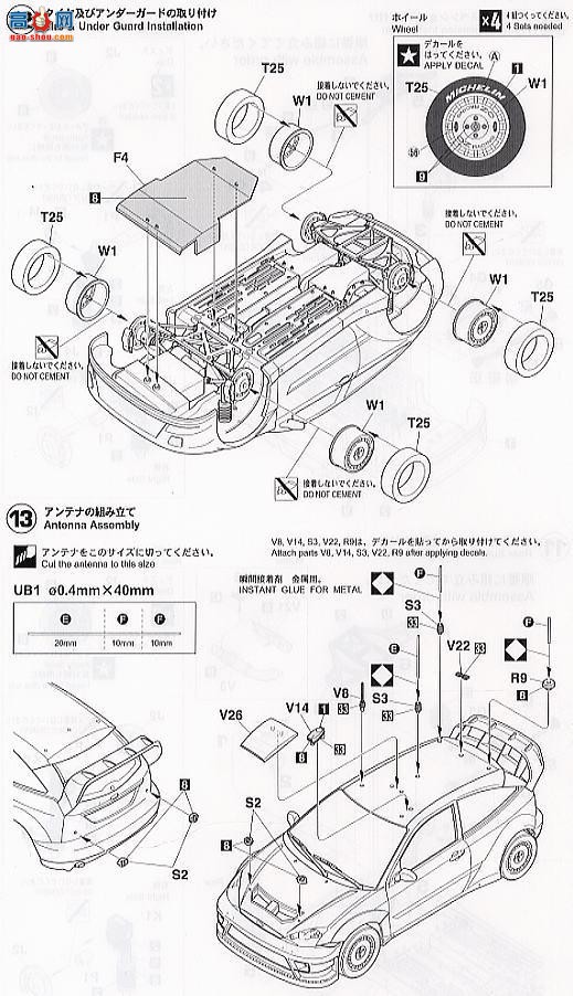 ȴ  25034 CR34 ظ˹ RS WRC03 ھ