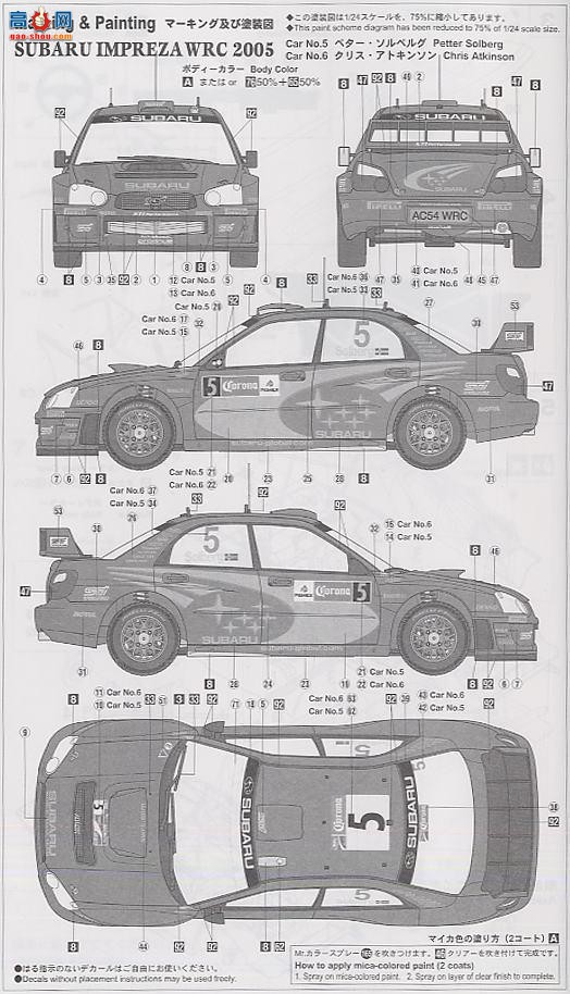 ȴ  25035 CR35 ˹³ WRC2005 īھ