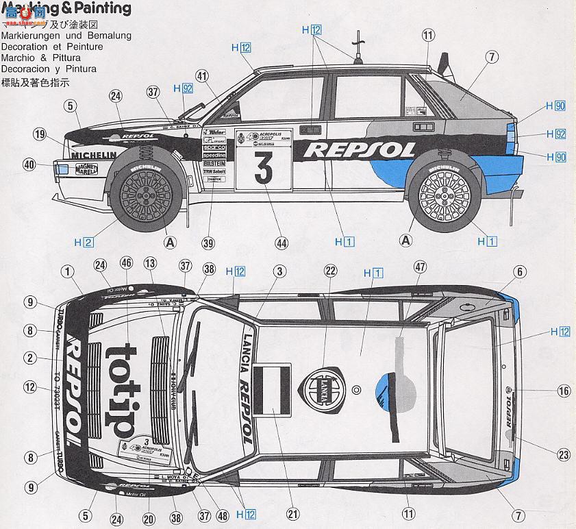 ȴ  25076 CR76 Repsol Lancia Super Delta 1993ŵ