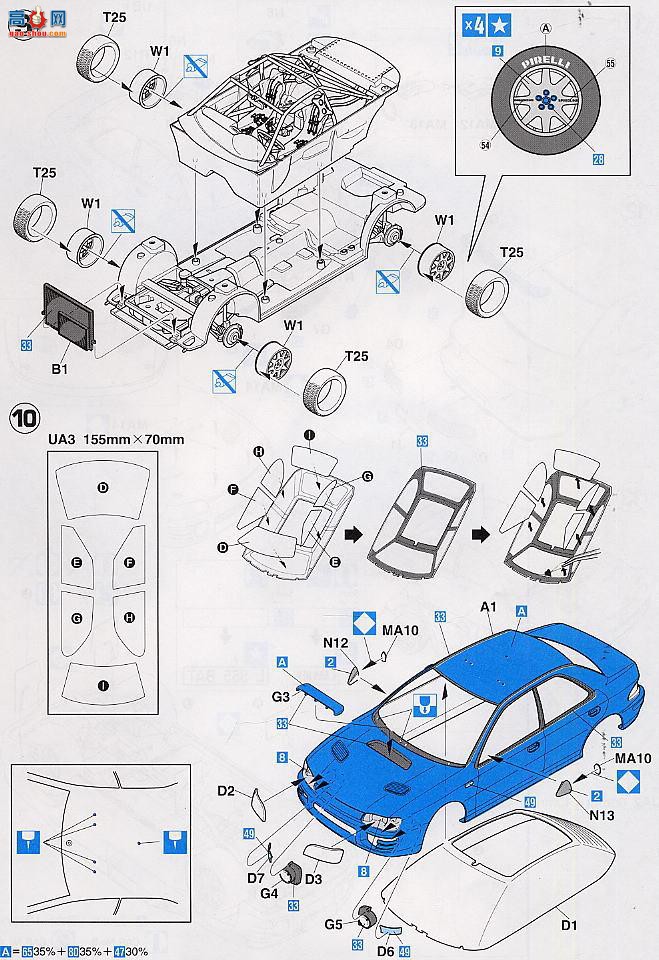 ���ȴ� ���� 25108 CR108 ˹��³ImpressaWRX��94 RAC ���ؿ����������ھ���