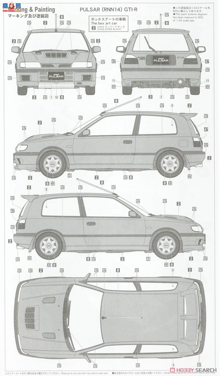 ȴ γ 211476 HC47 ղ Pulsar (RNN14) GTI-R