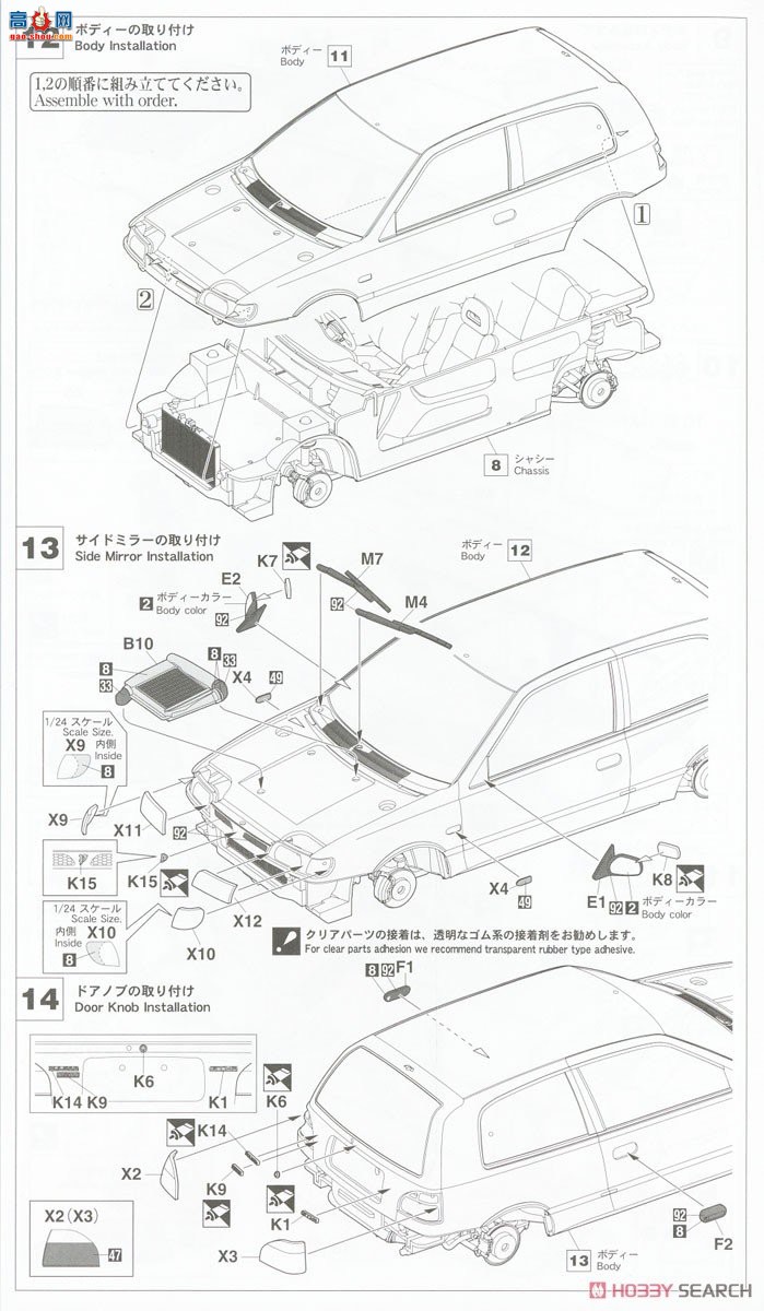 ȴ γ 211476 HC47 ղ Pulsar (RNN14) GTI-R