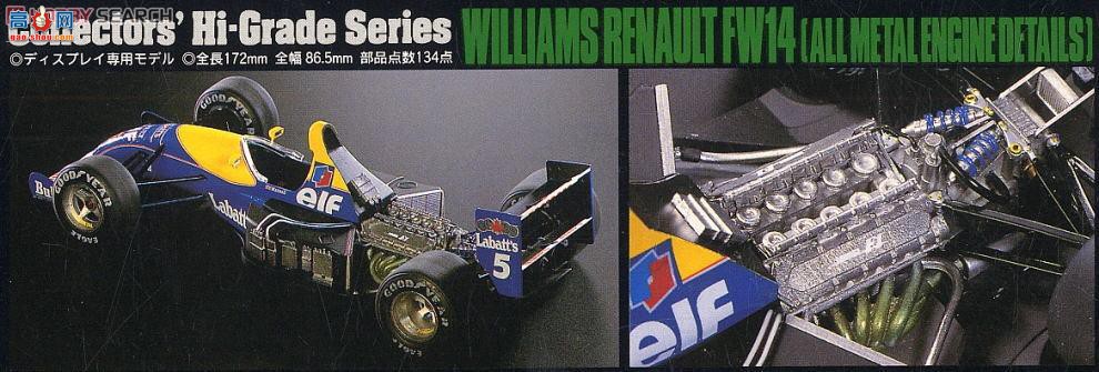 ȴ  CH15 Williams Renault FW14ϸͣ