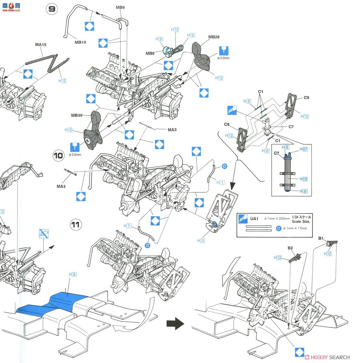 ȴ  CH45 Calsonic Nissan R89C `Super Detail`