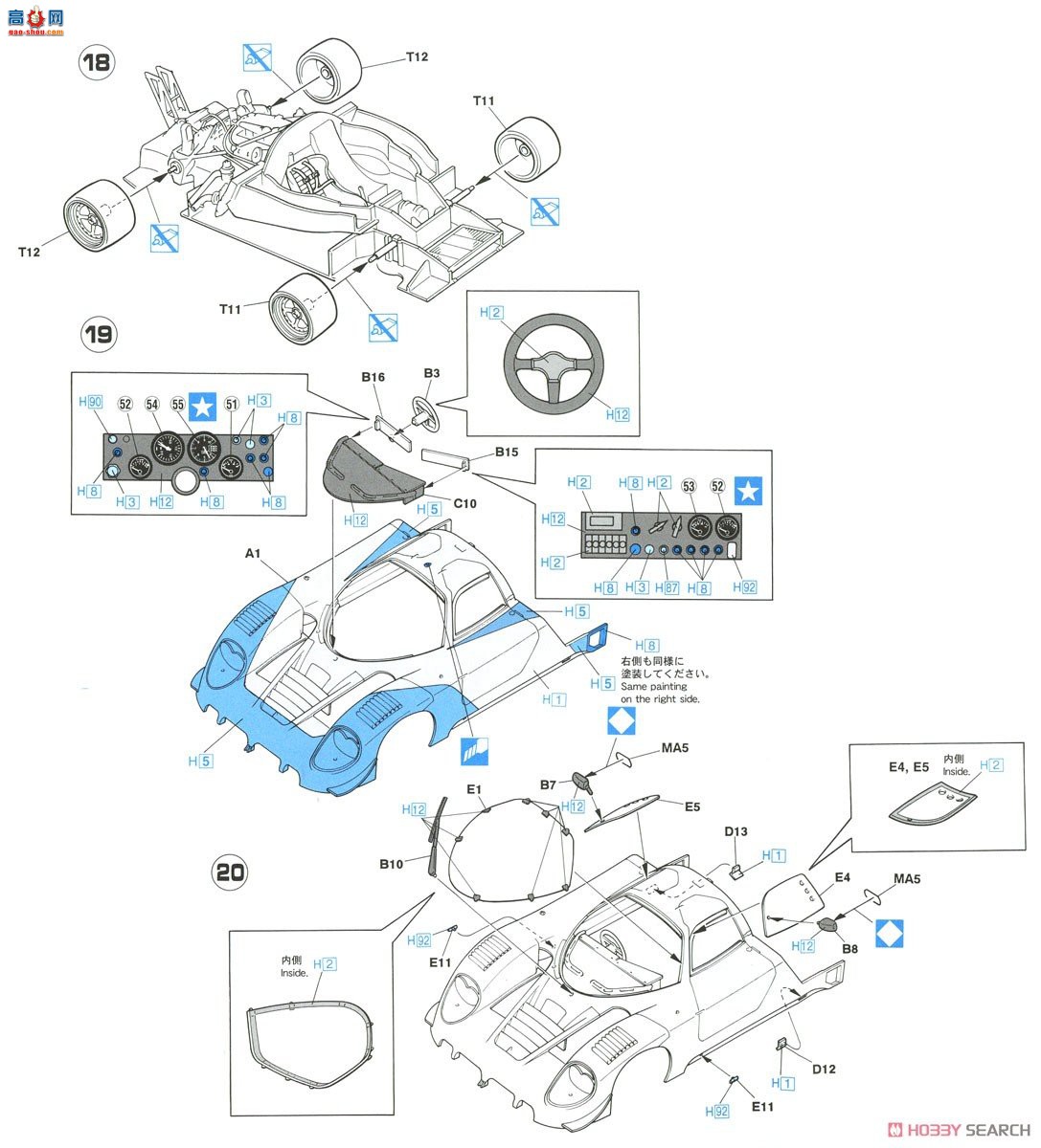 ȴ  CH45 Calsonic Nissan R89C `Super Detail`