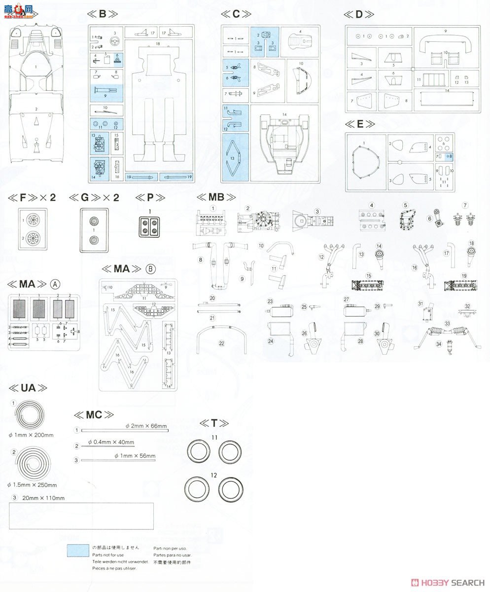 ȴ  CH45 Calsonic Nissan R89C `Super Detail`