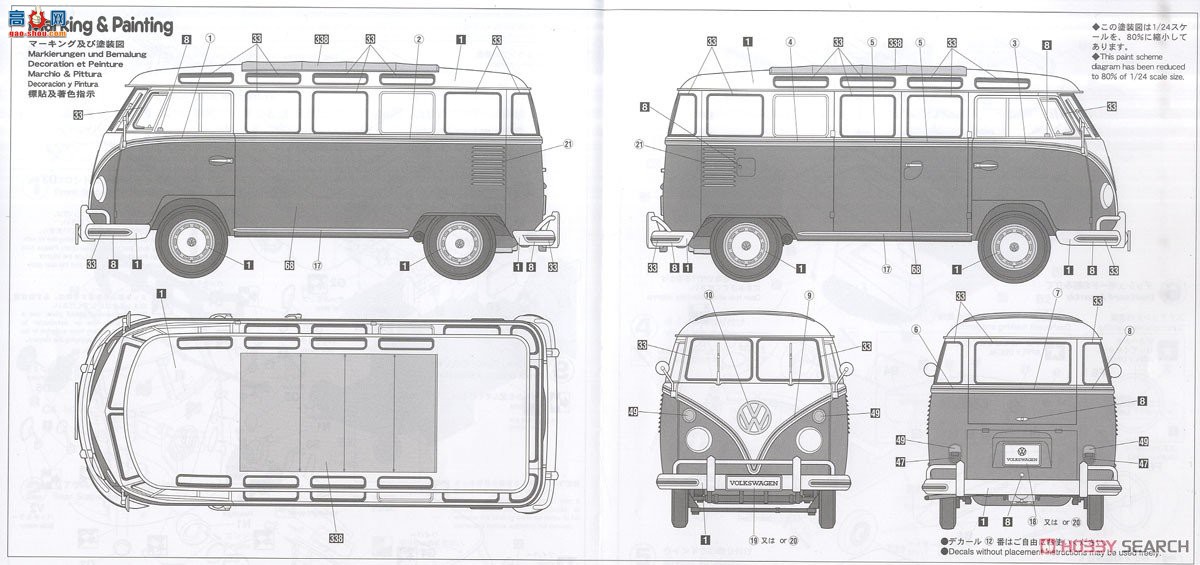 ȴ  CH48 Volkswagen Type 2 Minibus (1963) `Full Interior`