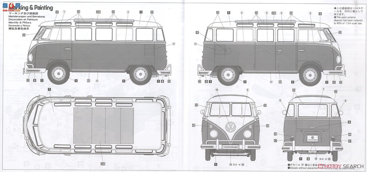 ���ȴ� ����� CH48 Volkswagen Type 2 Minibus (1963) `Full Interior`
