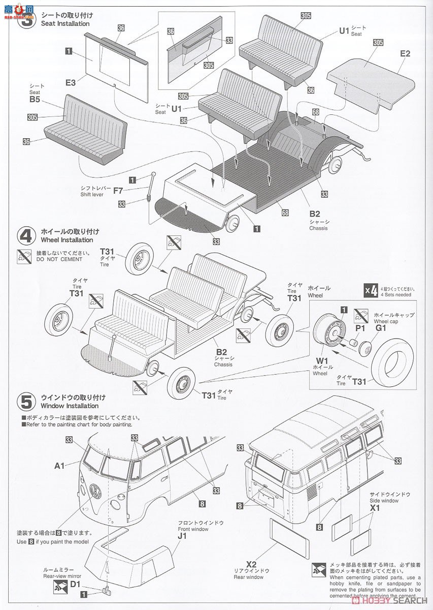 ���ȴ� ����� CH48 Volkswagen Type 2 Minibus (1963) `Full Interior`
