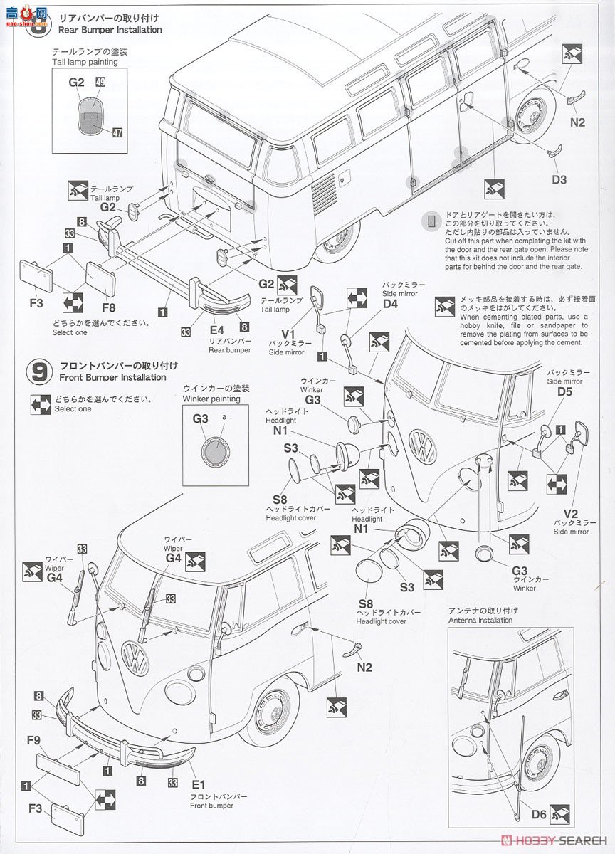 ���ȴ� ����� CH48 Volkswagen Type 2 Minibus (1963) `Full Interior`
