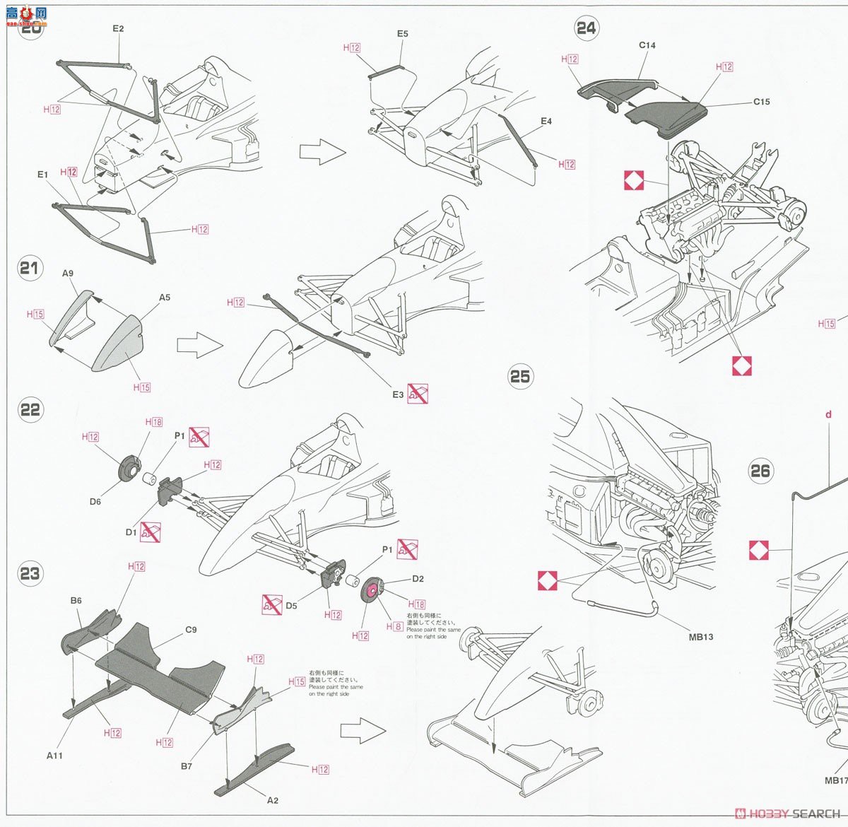 ȴ  CH49 ķ˹ FW14 `Super Detail`