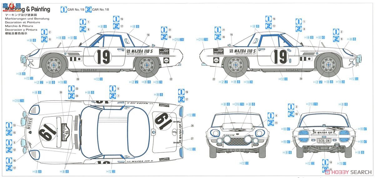 ȴ ܳ CH50 Դ Cosmo Sports `1968 Marathon de la Root Super Detail`