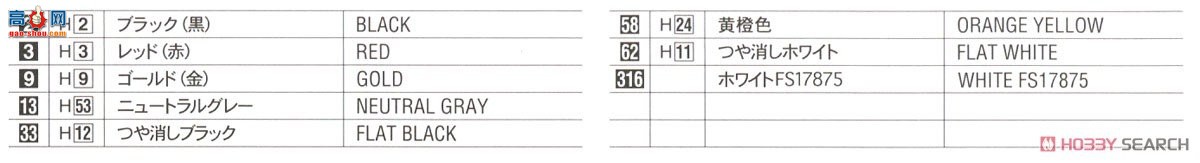 ȴ ܳ CH50 Դ Cosmo Sports `1968 Marathon de la Root Super Detail`