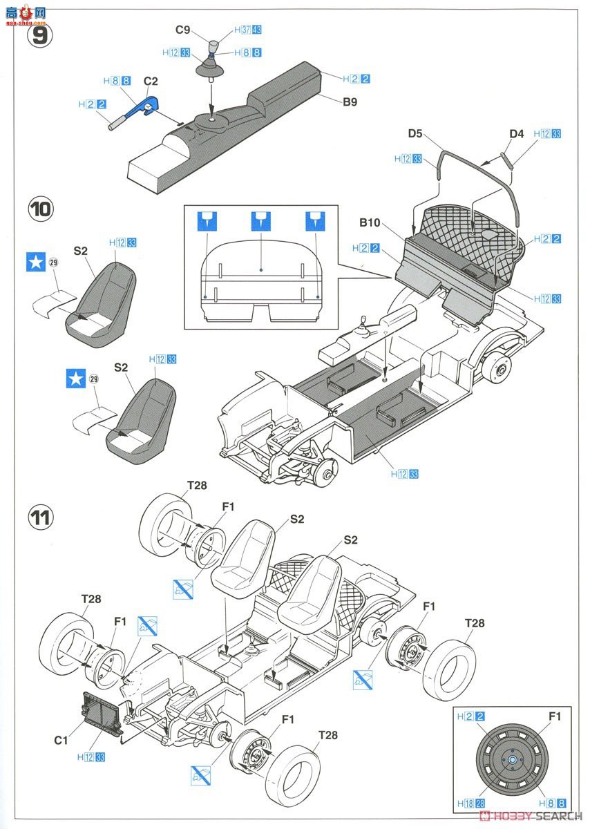 ȴ ܳ CH50 Դ Cosmo Sports `1968 Marathon de la Root Super Detail`