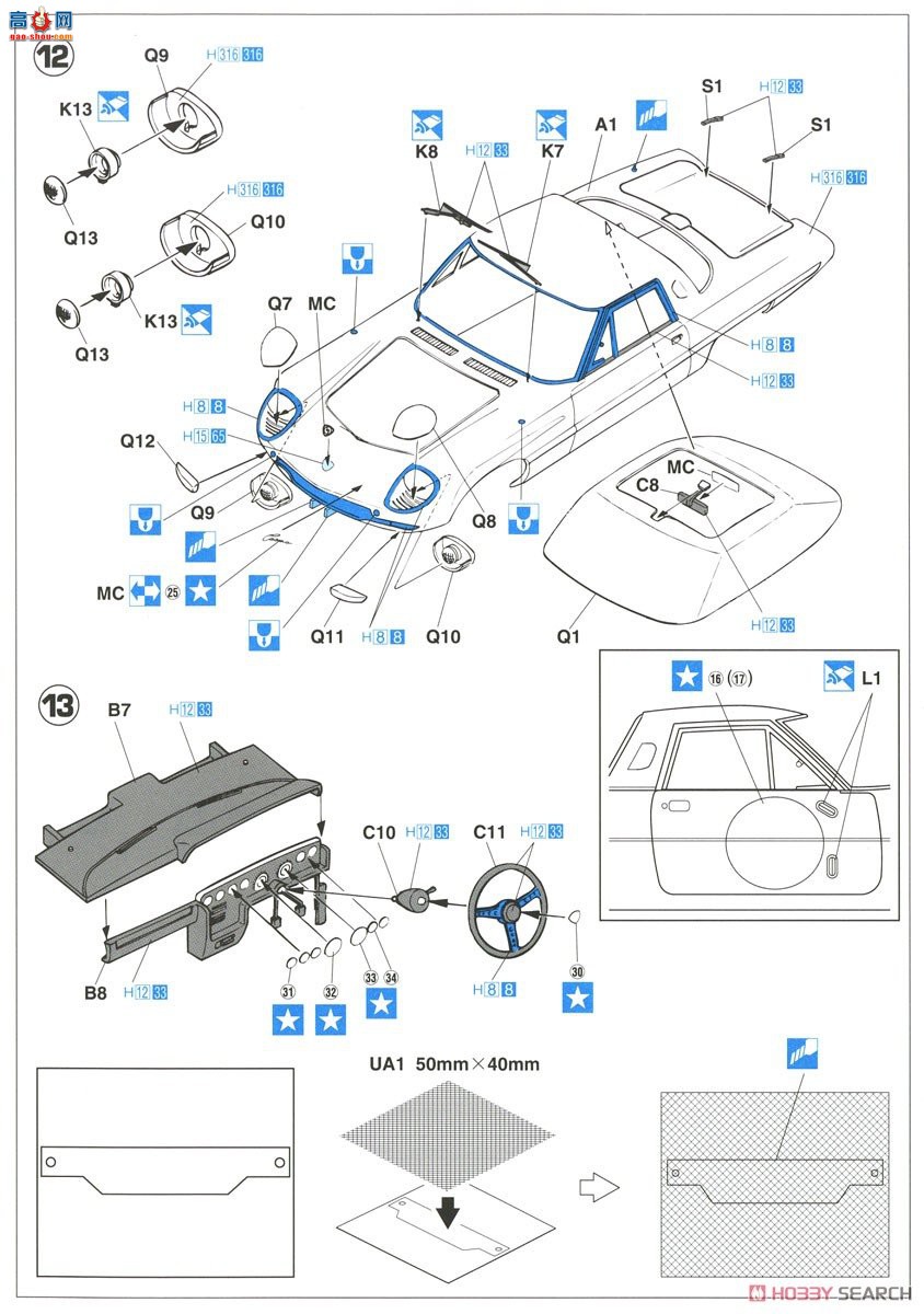 ȴ ܳ CH50 Դ Cosmo Sports `1968 Marathon de la Root Super Detail`