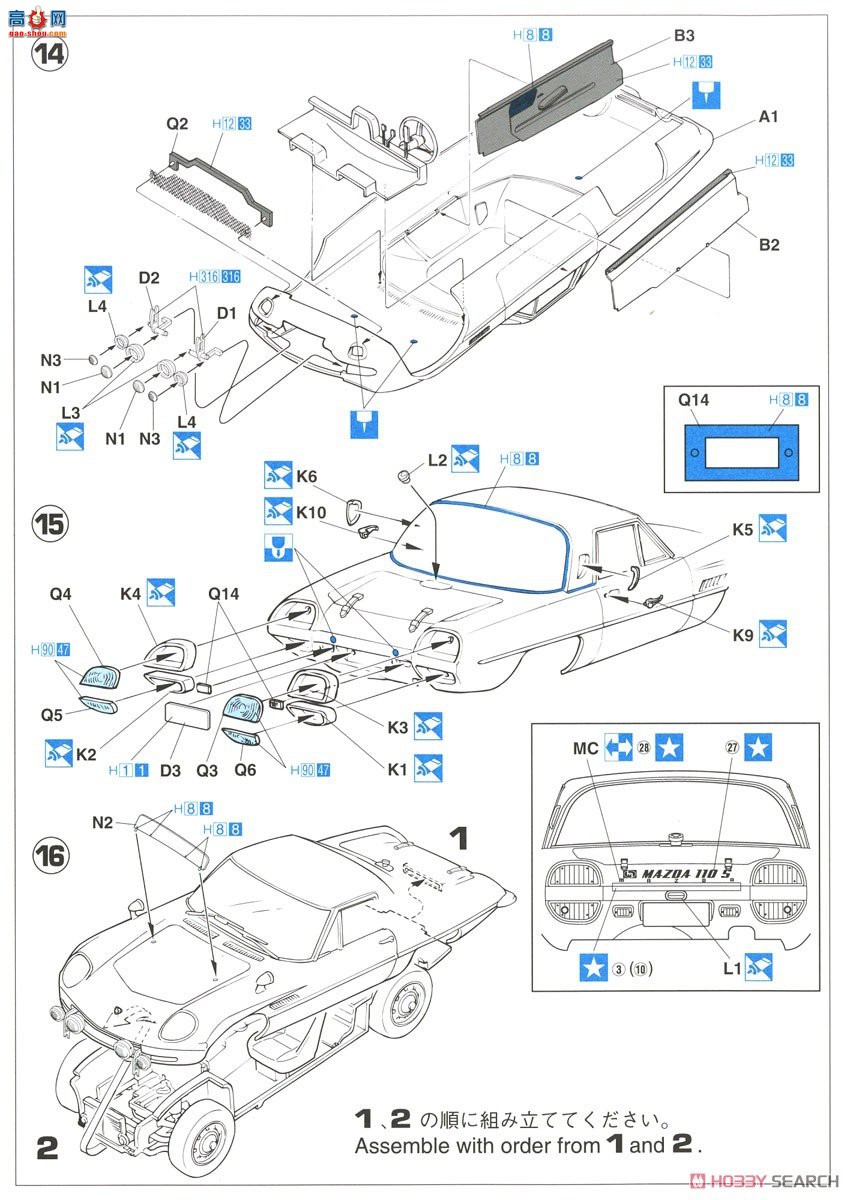 ȴ ܳ CH50 Դ Cosmo Sports `1968 Marathon de la Root Super Detail`