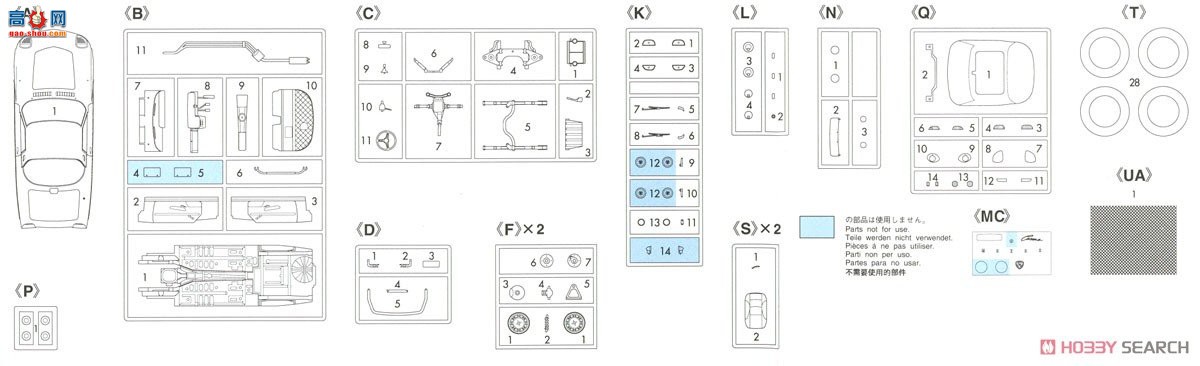 ȴ ܳ CH50 Դ Cosmo Sports `1968 Marathon de la Root Super Detail`